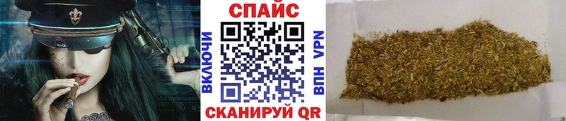 Бутират GHB  OMG рабочий сайт  Цимлянск 