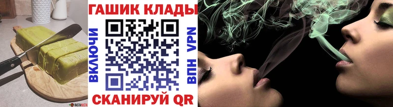 купить наркоту  KRAKEN ссылка  Печенье с ТГК конопля  Цимлянск 