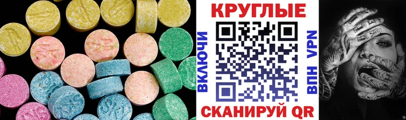 Экстази Cube  даркнет состав  Цимлянск 
