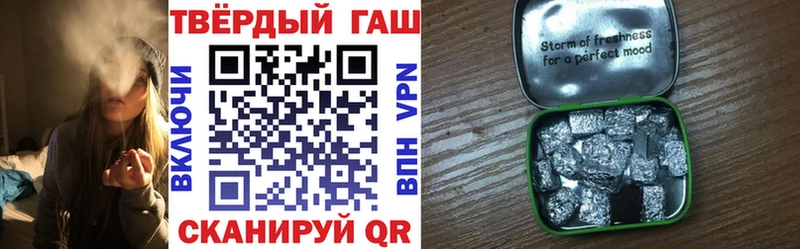 ГАШ индика сатива  наркошоп  Цимлянск 