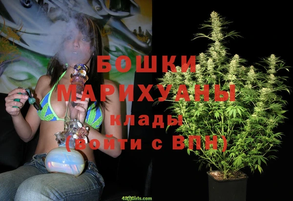 метамфетамин Беломорск