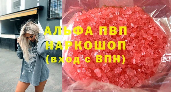 метамфетамин Беломорск