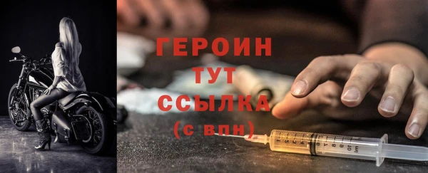 кристаллы Белокуриха