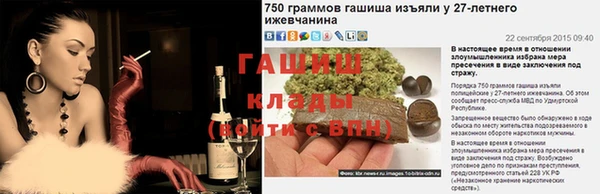 кристаллы Белокуриха