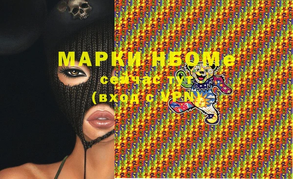 кристаллы Белокуриха