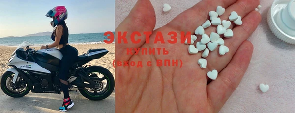 кристаллы Белокуриха
