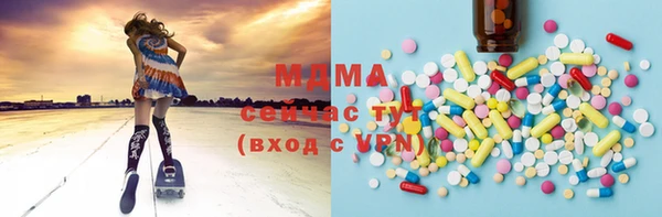 кристаллы Белокуриха