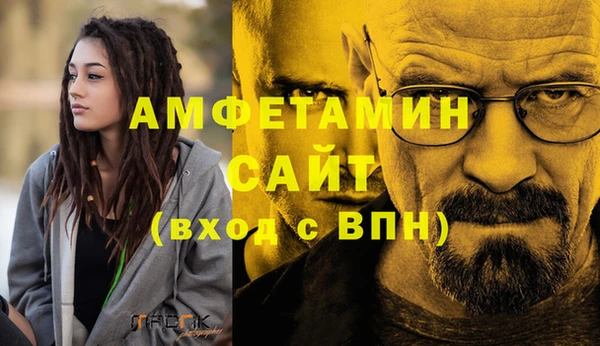 кристаллы Белокуриха