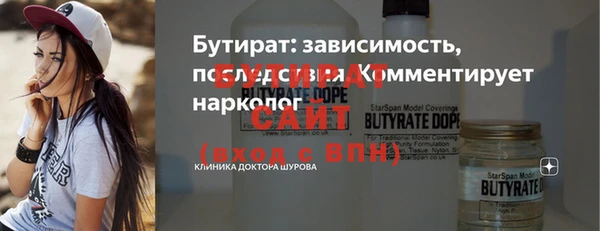 кристаллы Белокуриха