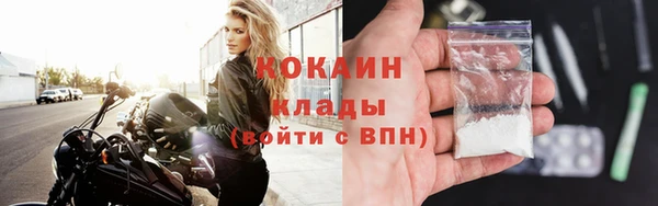 метамфетамин Беломорск