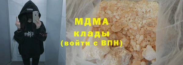метамфетамин Беломорск