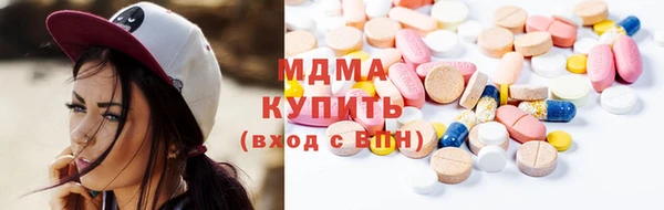 метамфетамин Беломорск