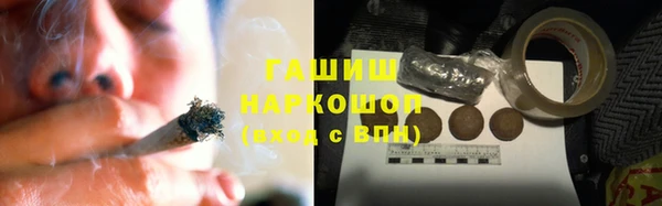 кристаллы Белокуриха