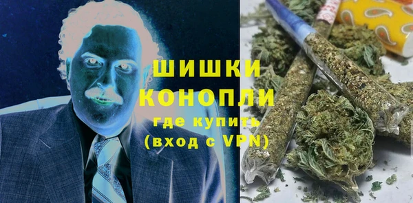 кристаллы Белокуриха