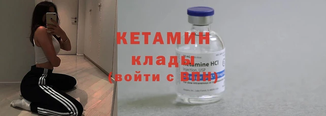 кристаллы Белокуриха