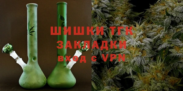 метамфетамин Беломорск