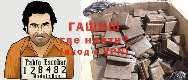 метамфетамин Беломорск