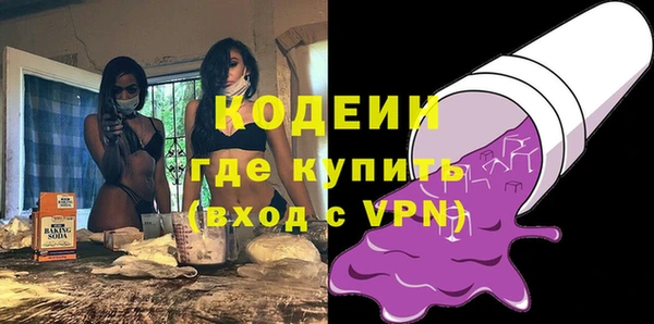 метамфетамин Беломорск