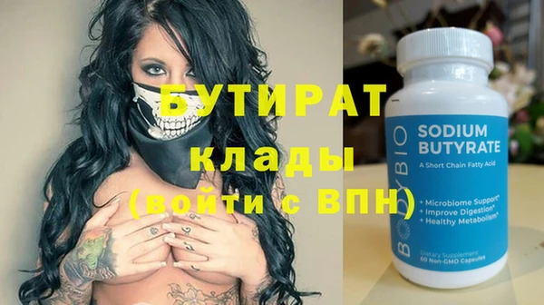 кристаллы Белокуриха