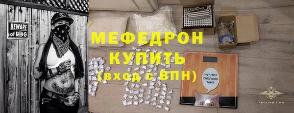 метамфетамин Беломорск