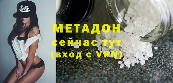 метамфетамин Беломорск