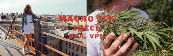 кристаллы Белокуриха