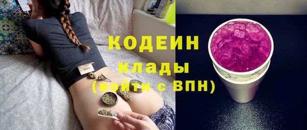 кристаллы Белокуриха