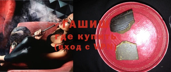 метамфетамин Беломорск