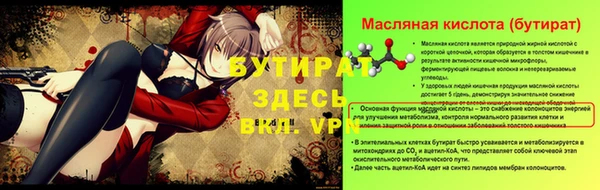 метамфетамин Беломорск