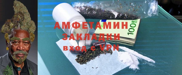 метамфетамин Беломорск