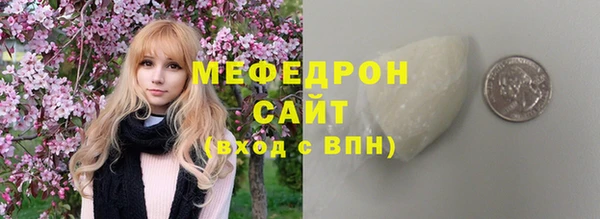 а пвп мука Белоозёрский