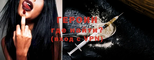 кристаллы Белокуриха