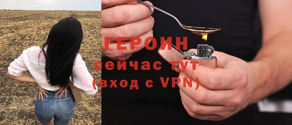 кристаллы Белокуриха