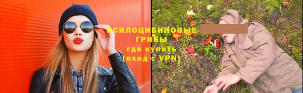 метамфетамин Беломорск