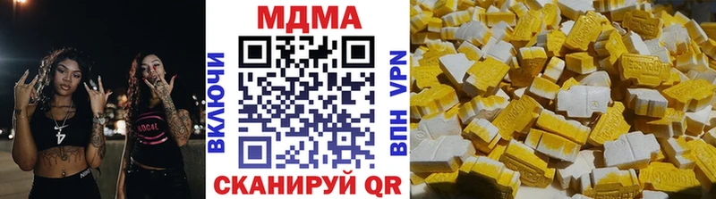 MDMA Molly  как найти закладки  Цимлянск 
