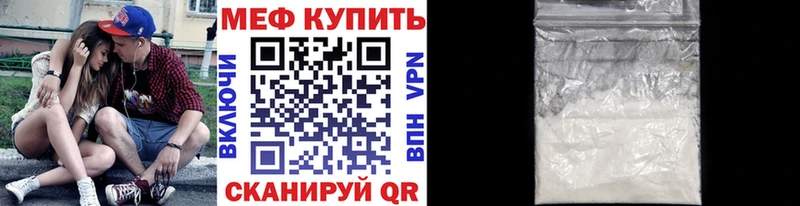 Мефедрон мяу мяу где найти Цимлянск