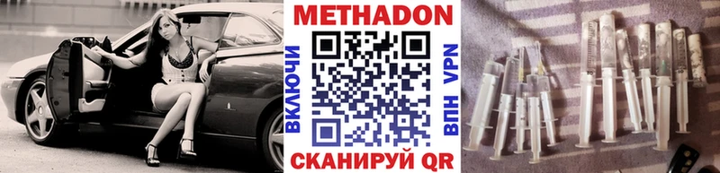 магазин  наркотиков  Цимлянск  kraken зеркало  Метадон мёд 