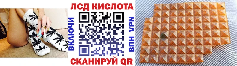 Наркотические марки 1,5мг  цены   Цимлянск 