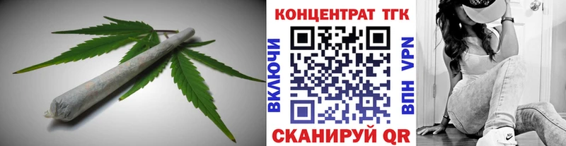 где купить наркотик  Цимлянск  ТГК концентрат 